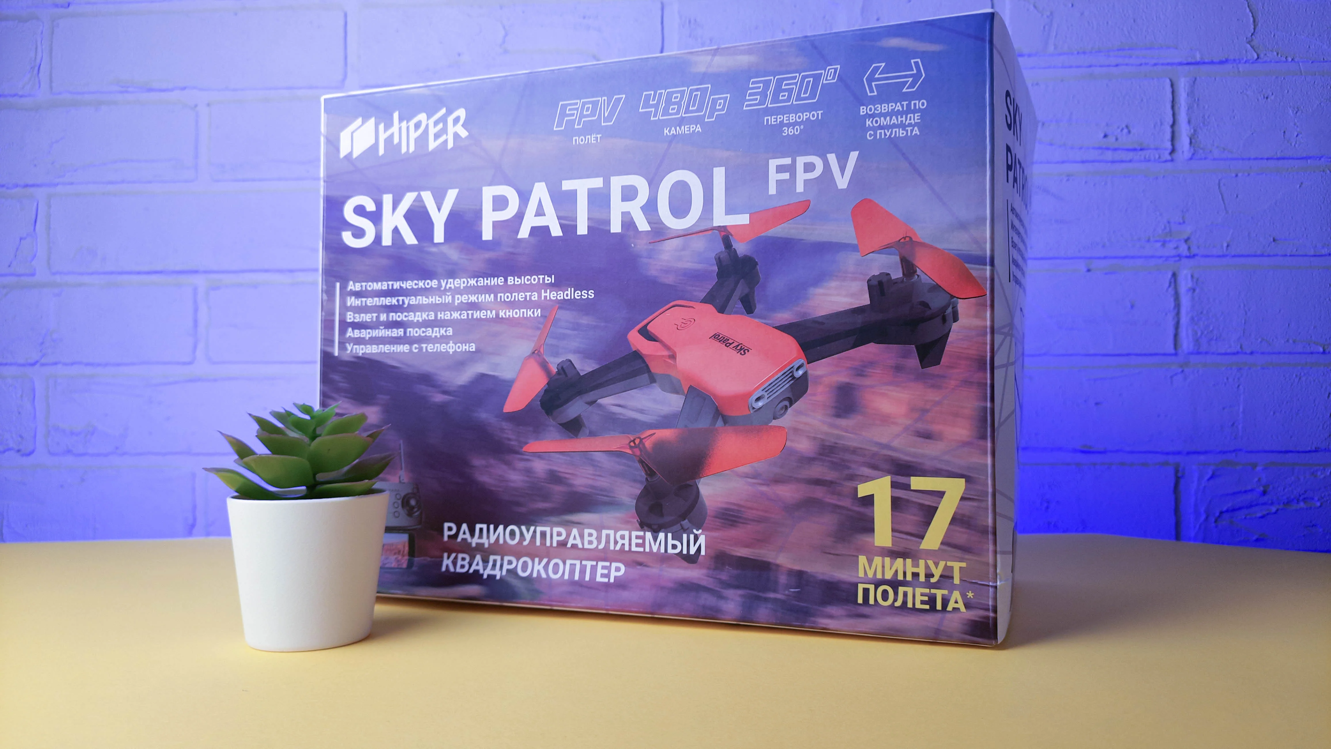 Обзор Hiper Sky Patrol FPV: что умеет бюджетный квадрокоптер для начинающих - фото 10