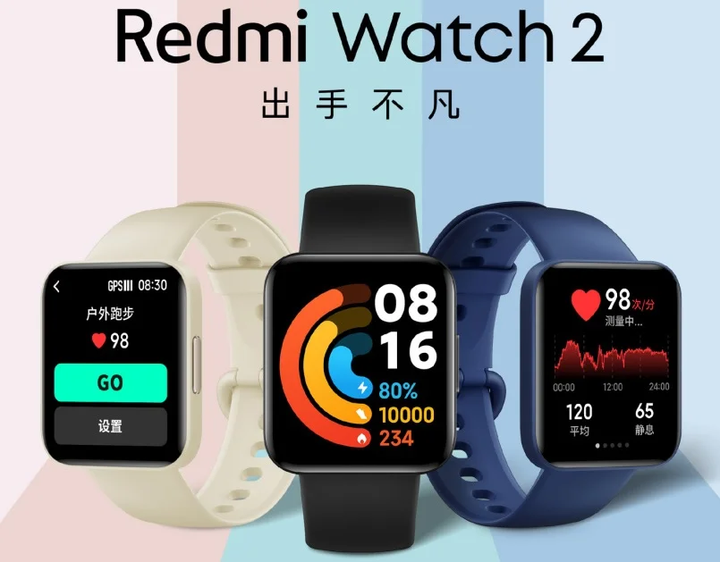 Представлены бюджетные умные часы Redmi Watch 2 с пульсоксиметром и NFC - фото 1