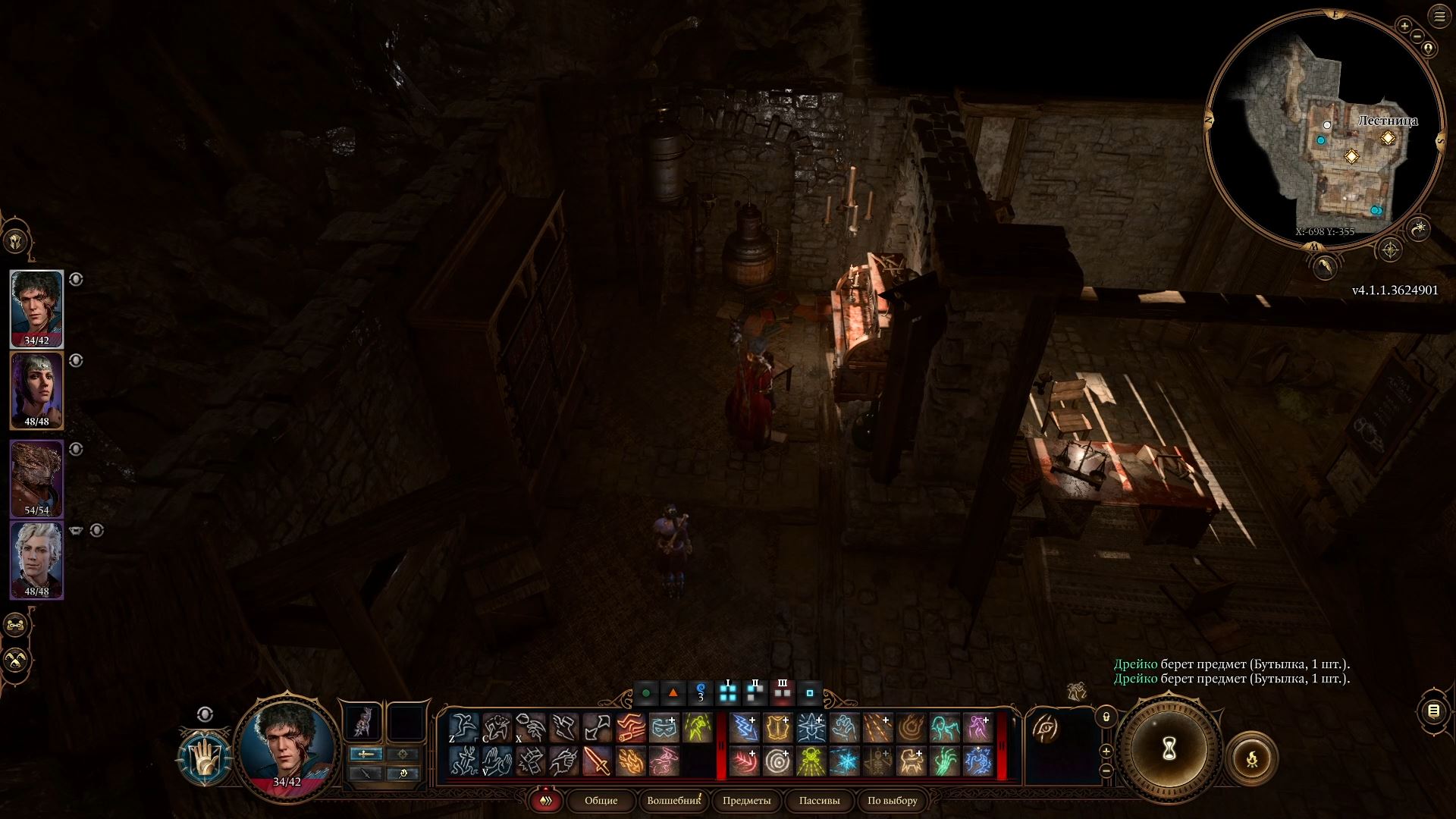 Baldurʼs Gate 3: Некромантия Тхая — как отыскать и использовать книгу в Вымершей деревне - изображение 2 Baldurʼs Gate 3: Некромантия Тхая — как отыскать и использовать книгу в Вымершей деревне - фото 2