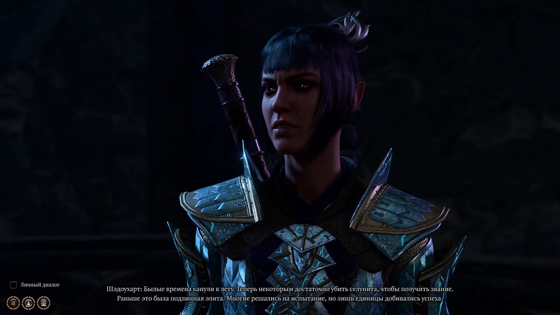 Вызов Шар в Baldurʼs Gate 3: как попасть в подземелье, отыскать все самоцветы и найти Песню Ночи - изображение 5 Вызов Шар в Baldurʼs Gate 3: как попасть в подземелье, отыскать все самоцветы и найти Песню Ночи - фото 5