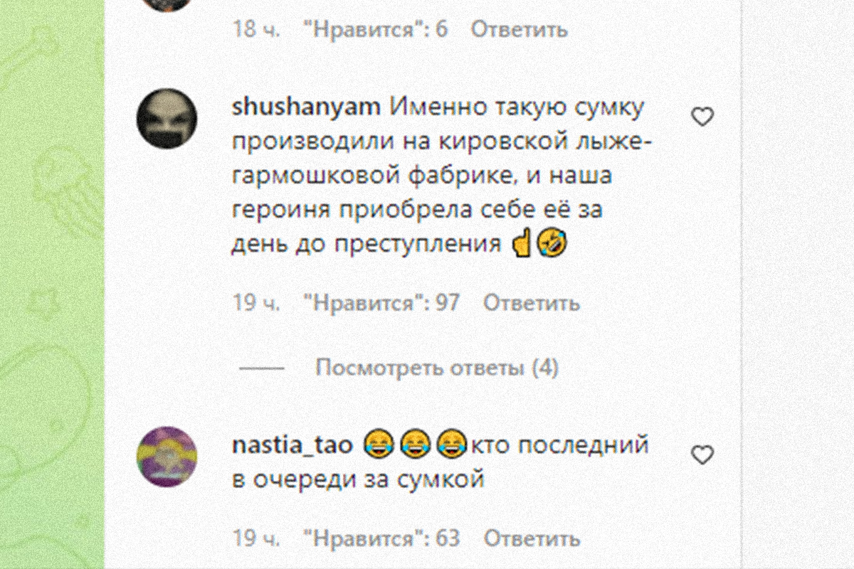 На сумках Dolce & Gabbana заметили героев с внешностью ведущего Леонида Каневского - фото 1