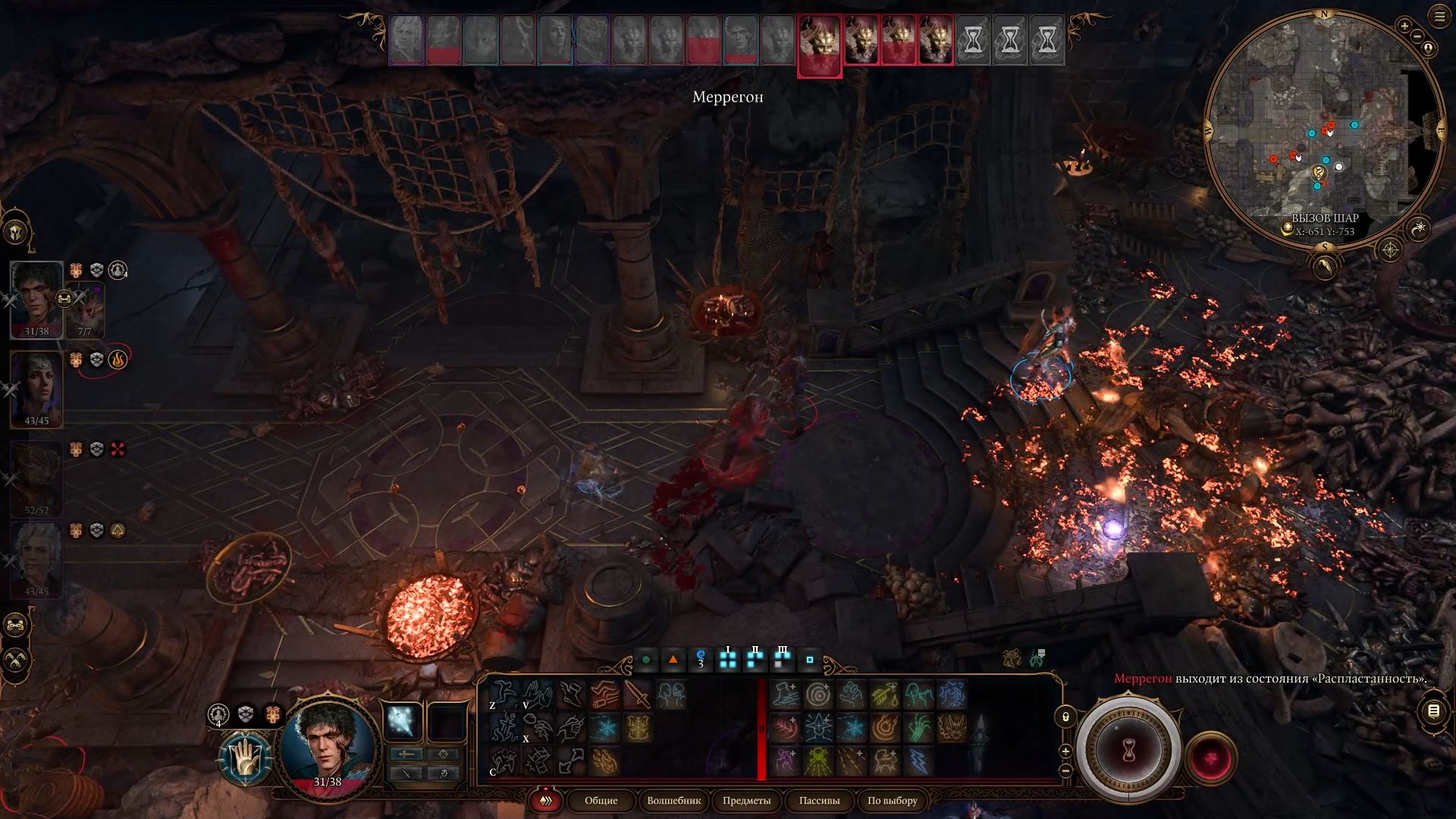 Гайд: где найти и как использовать адское железо для Карлах в Baldur's Gate 3 - изображение 13 Гайд: где найти и как использовать адское железо для Карлах в Baldur's Gate 3 - фото 13