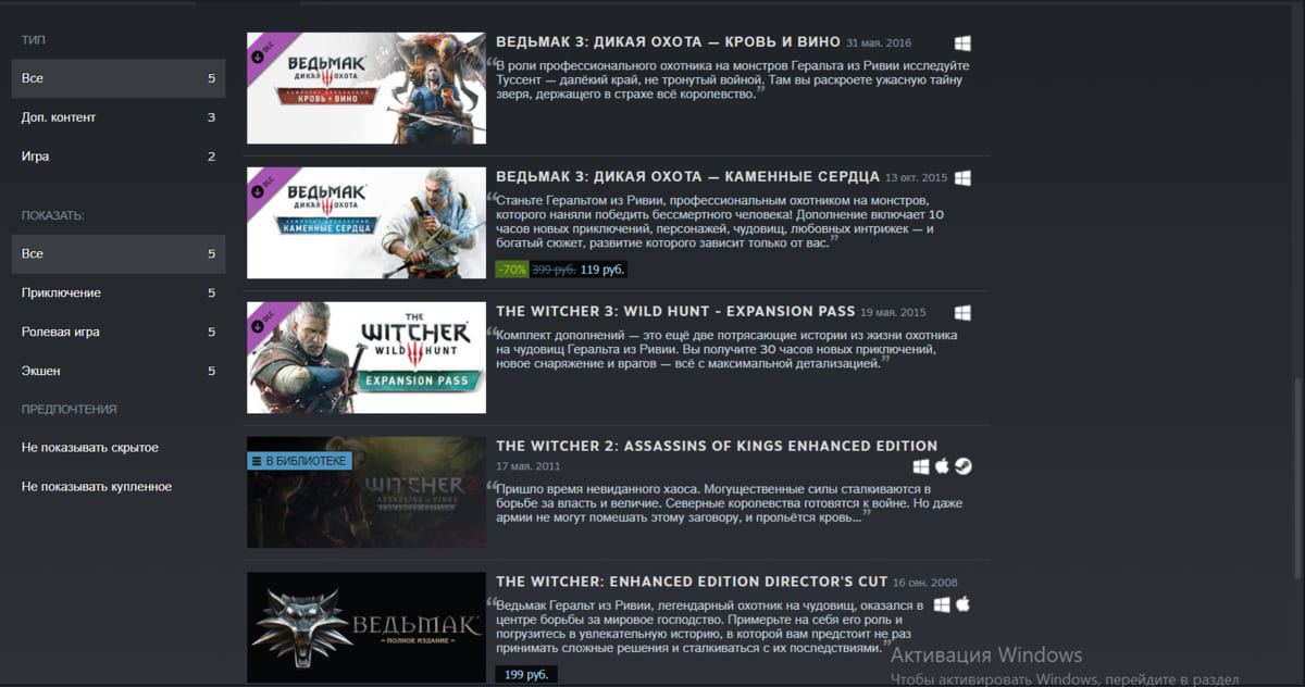 Пользователи Steam начали занижать рейтинги игр CD Projekt Red - фото 2