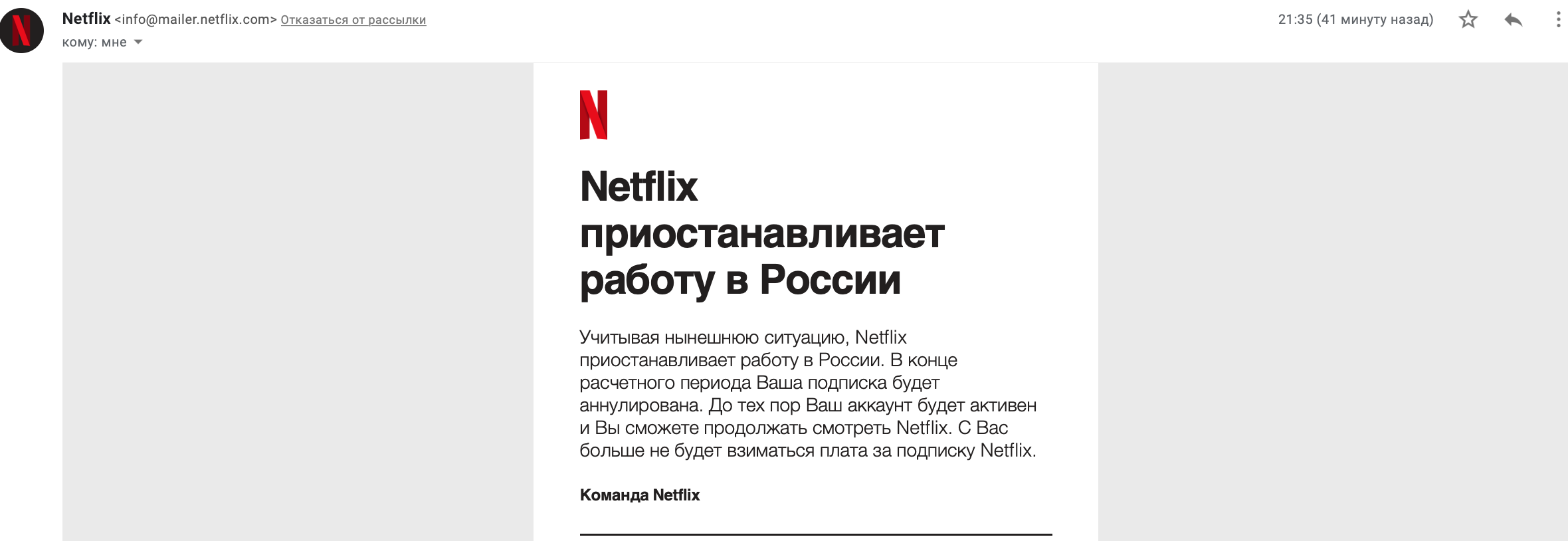 Скриншот «Канобу»