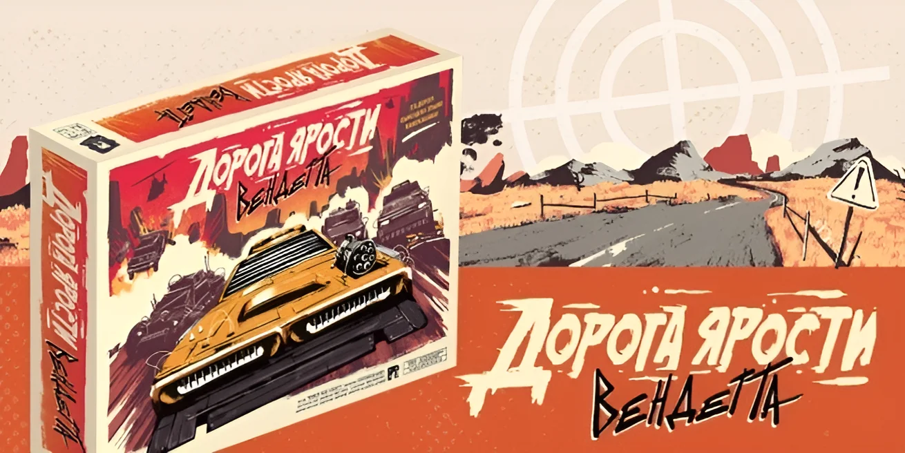 Хардкор в деталях: топ-5 сложных и интересных настольных игр - изображение 4 Хардкор в деталях: топ-5 сложных и интересных настольных игр - фото 4