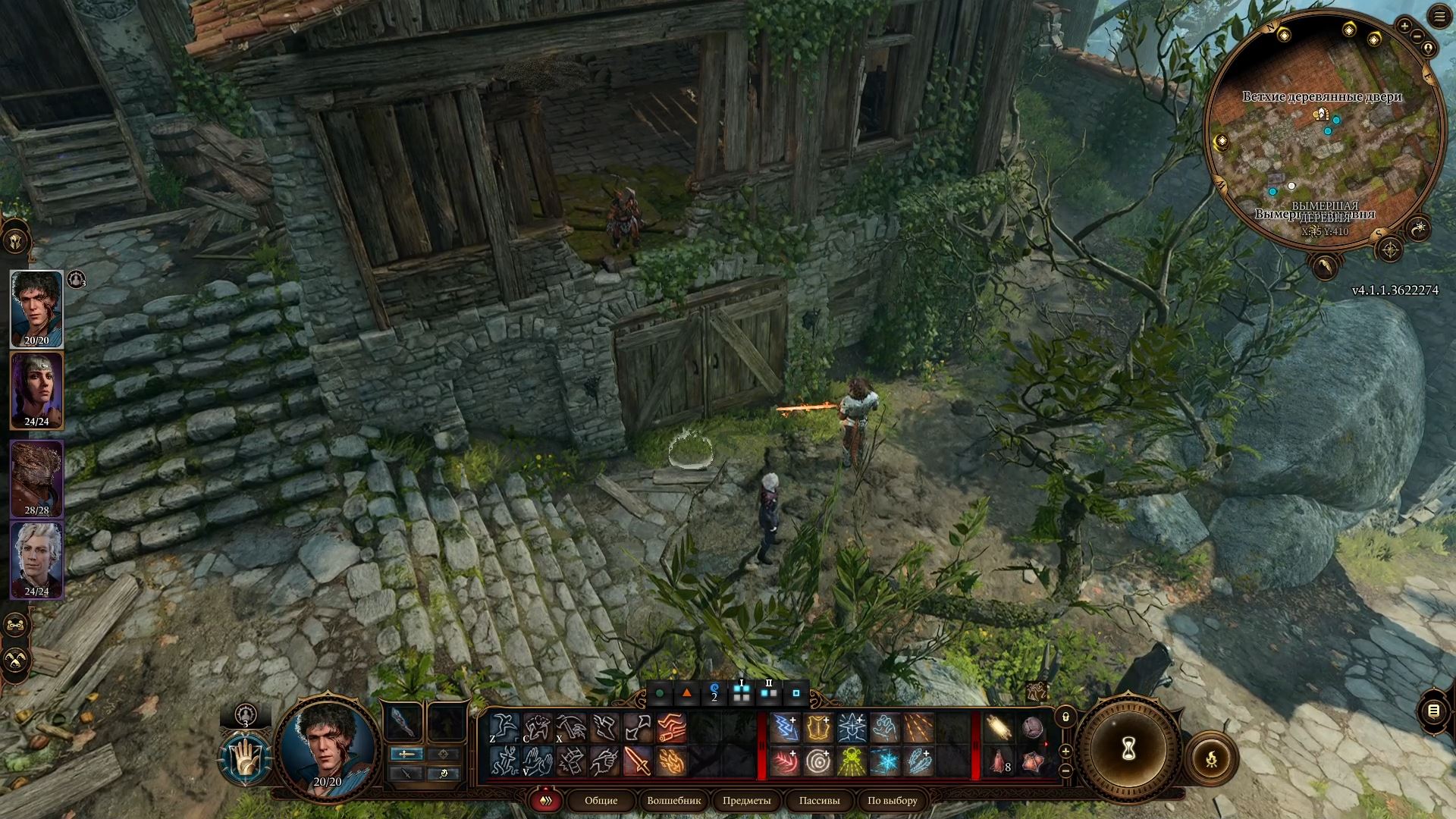 Гайд: где найти и как использовать адское железо для Карлах в Baldur's Gate 3 - изображение 3 Гайд: где найти и как использовать адское железо для Карлах в Baldur's Gate 3 - фото 3