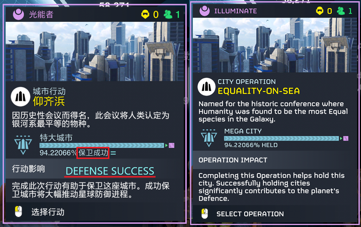 Игроки из Китая обрушили рейтинг Helldivers 2 в Steam из-за трудностей перевода - фото 2
