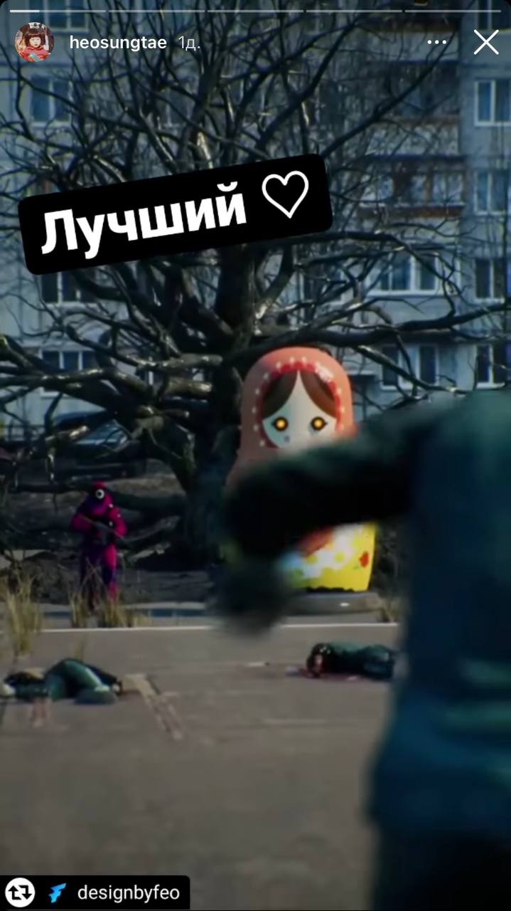 Актёр из «Игры в кальмара» оценил видео якутского дизайнера российской версии сериала - фото 1