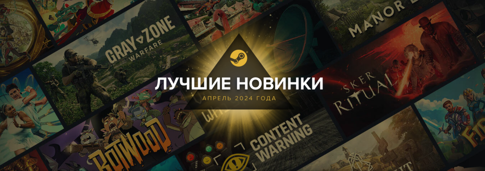 В топ новинок апреля 2024 в Steam попали Dead Island 2 и No Rest for the Wicked - фото 1