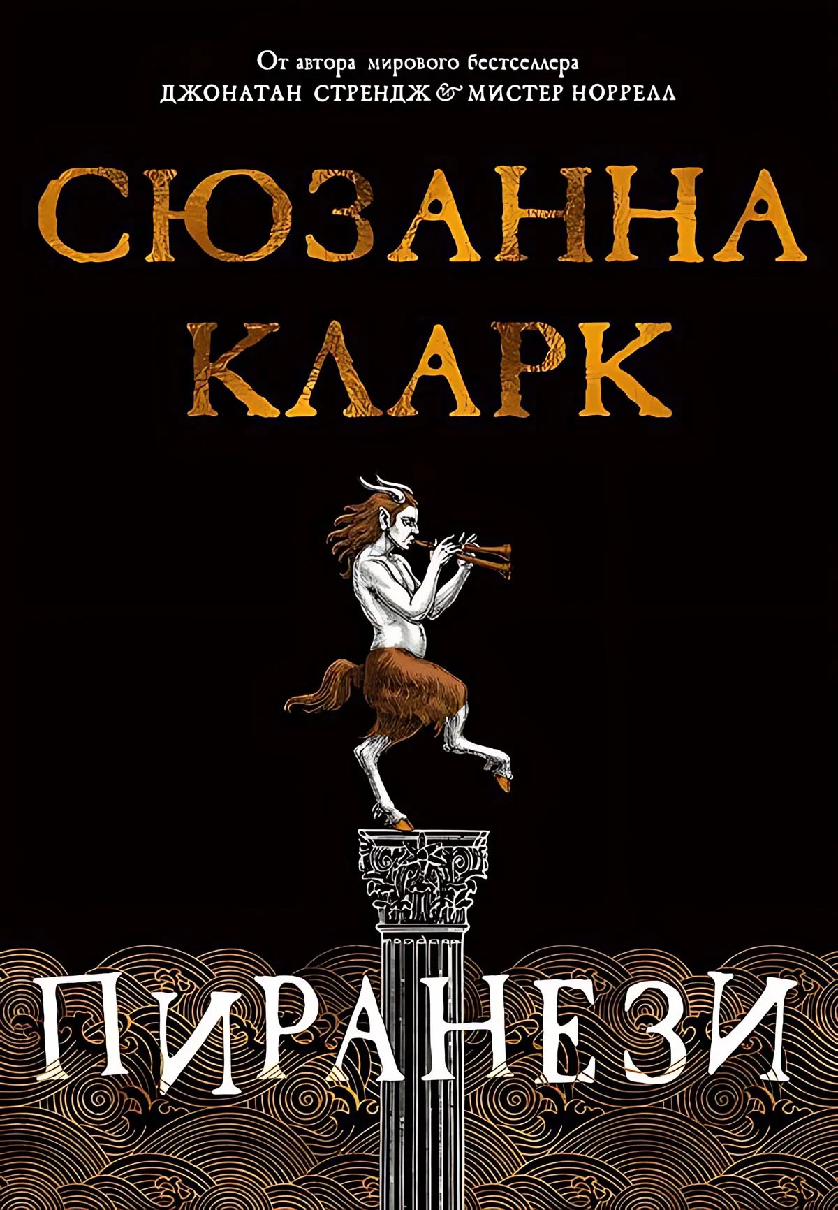 Обложка книги
Фото: «Азбука»