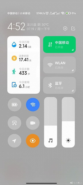 Раскрыты новые подробности о MIUI 13: расширение ОЗУ смартфона и обновленный дизайн - изображение 1 Раскрыты новые подробности о MIUI 13: расширение ОЗУ смартфона и обновленный дизайн - фото 1