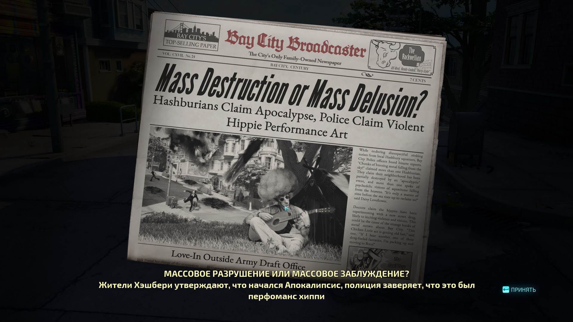 Превью Destroy All Humans! 2 — Reprobed: как инопланетяне опять пытаются захватить Землю - фото 4