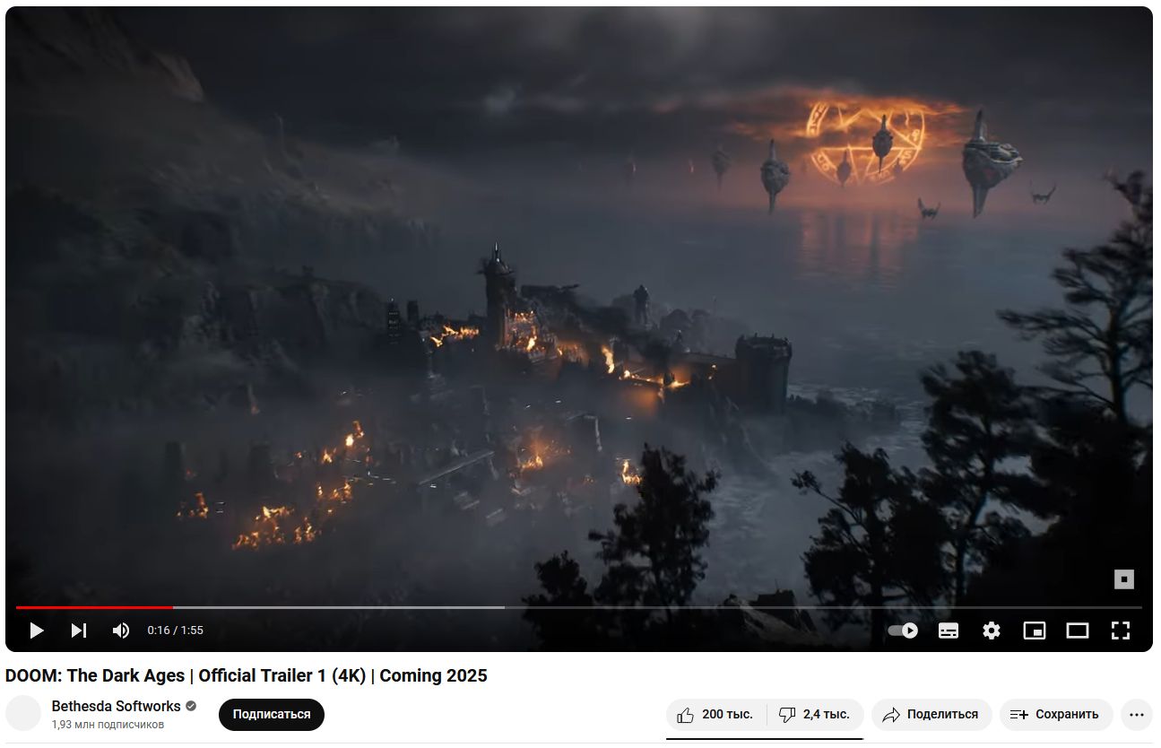 Геймеры восторженно встретили первый трейлер DOOM The Dark Ages - изображение 1 Геймеры восторженно встретили первый трейлер DOOM The Dark Ages - фото 1