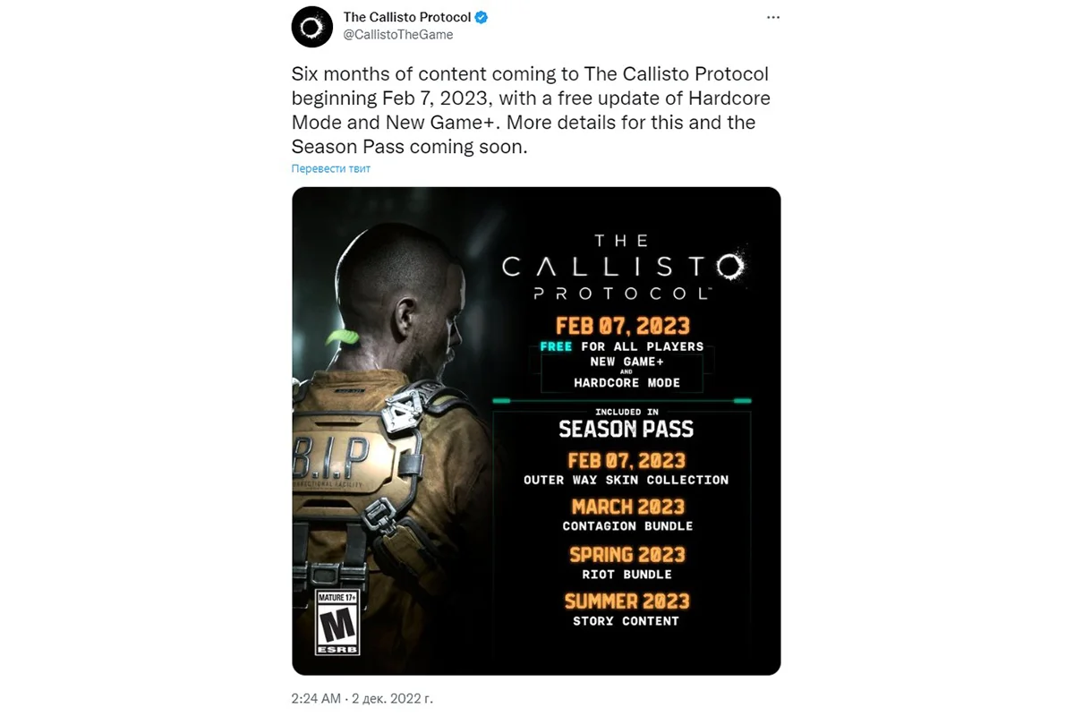 Авторы The Callisto Protocol рассказали о полугодовом контентном плане для игры - фото 1