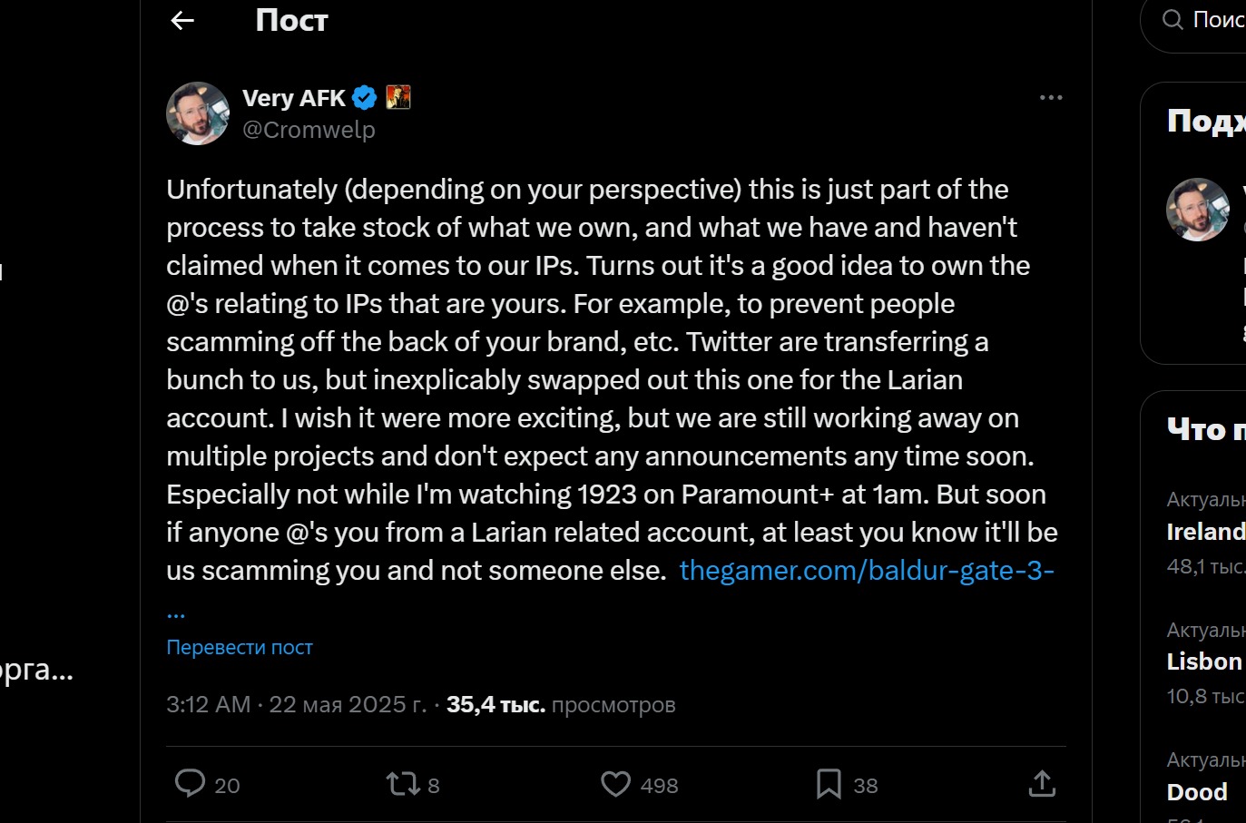 Нет, Larian не работает над новой Divinity — во всяком случае, официально - изображение 1 Нет, Larian не работает над новой Divinity — во всяком случае, официально - фото 1