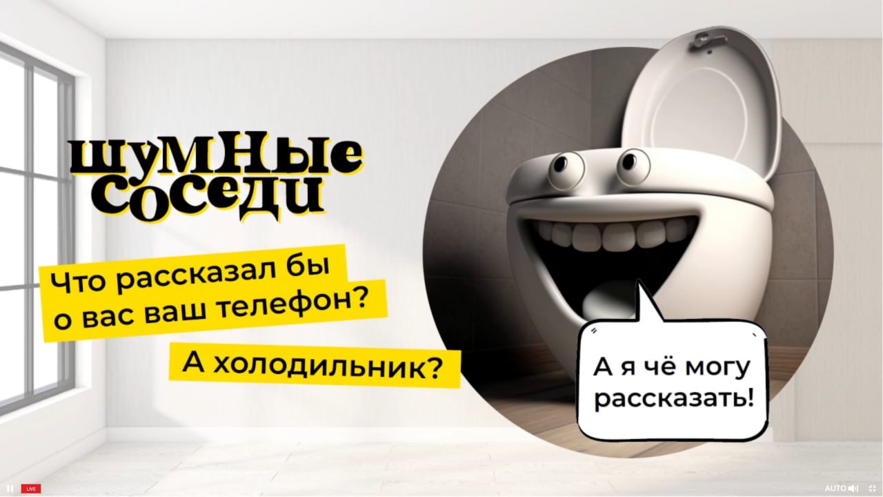 Постер фильма «Шумные соседи»