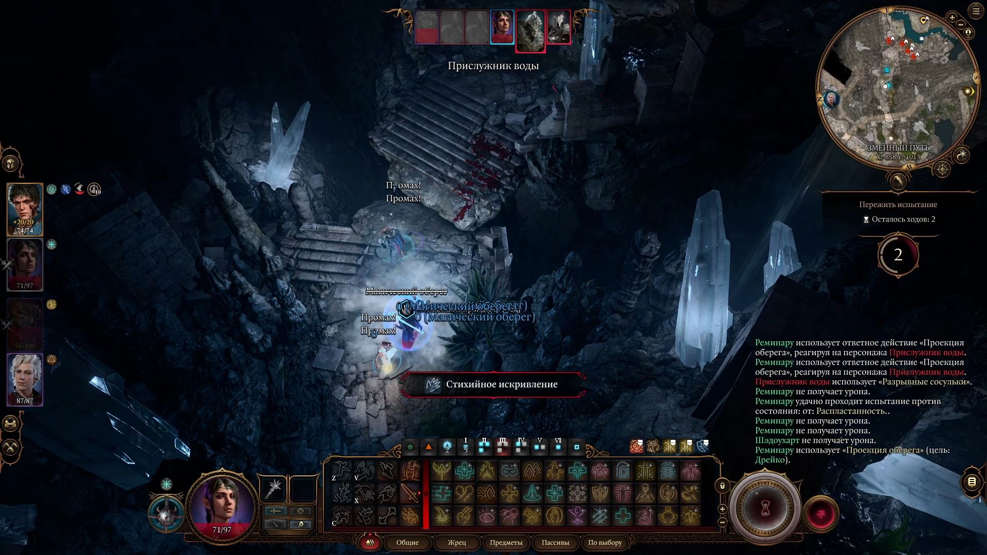 Квест Ансура в Baldurʼs Gate 3 — как решить головоломки, найти и победить дракона Ансура? - изображение 10 Квест Ансура в Baldurʼs Gate 3 — как решить головоломки, найти и победить дракона Ансура? - фото 10