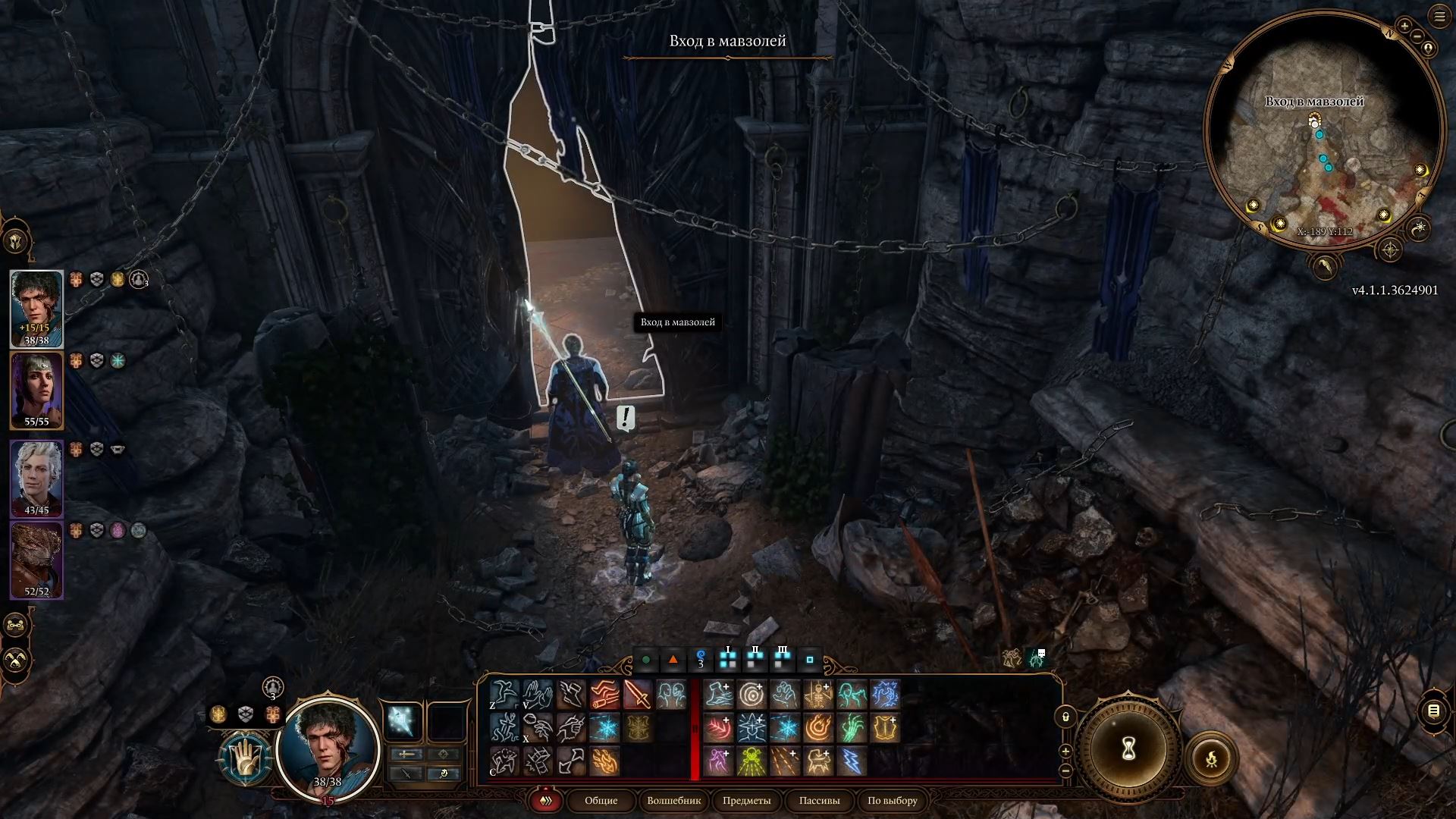 Вызов Шар в Baldurʼs Gate 3: как попасть в подземелье, отыскать все самоцветы и найти Песню Ночи - изображение 2 Вызов Шар в Baldurʼs Gate 3: как попасть в подземелье, отыскать все самоцветы и найти Песню Ночи - фото 2