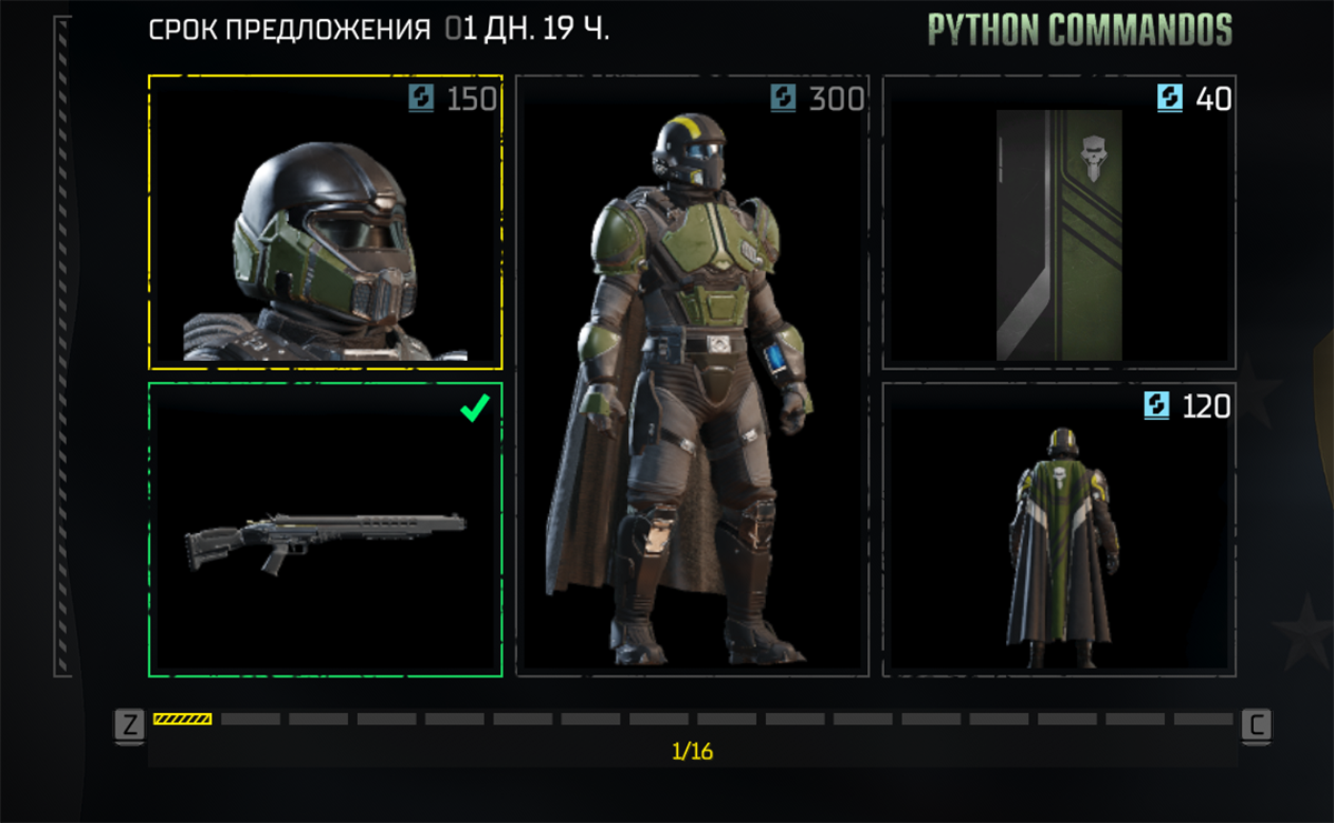 Helldivers 2 получила платный набор с миниганом и кроссовер с DOOM - фото 1