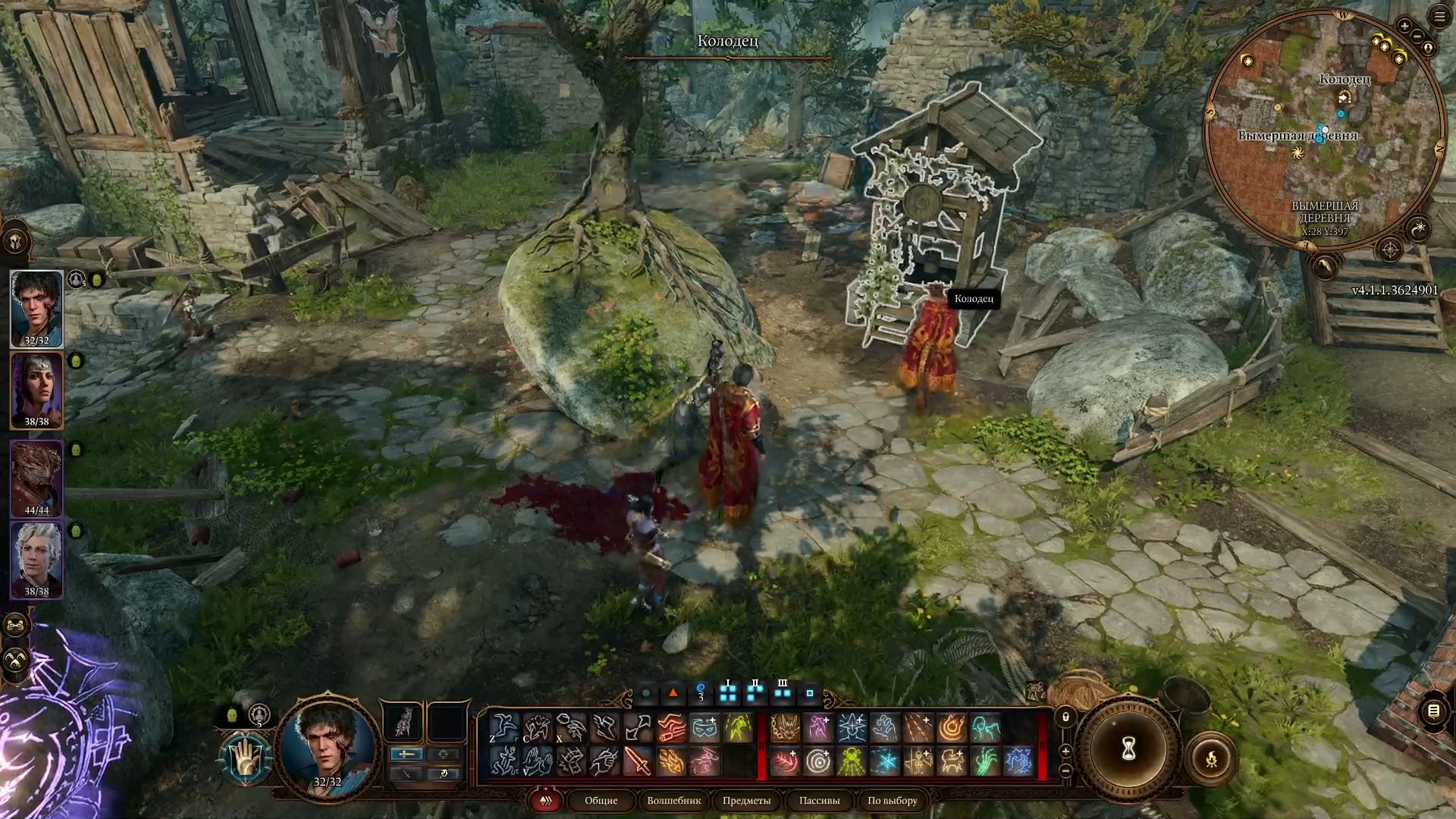 «Завершить оружейный шедевр» в Baldurʼs Gate 3 — выполнение задания, кора суссура и оружие - фото 7