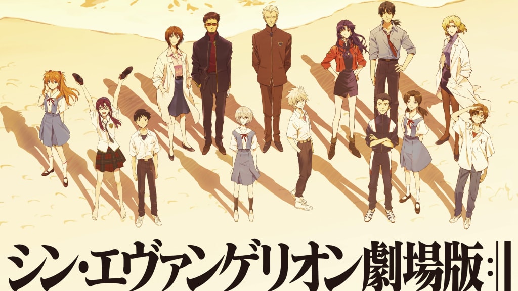 Из-за пандемии COVID-19 2020 год выдался непростым для аниме. Даже релиз  заключительного фильма по мотивам культовой франшизы Хидэаки Анно «Евангелион» был перенесен — в итоге «Евангелион 3.0+1.01: Как-то раз» появился в цифре только в августе 2021-го. В честь завершения саги автор «Канобу» Влад Ватутин вспоминает самые достойные аниме, вышедшие в 2020-2021 годах.