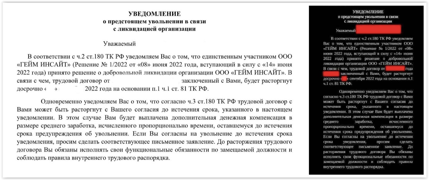 СМИ сообщили об уходе издателя мобильных игр Game Insight из России - фото 1