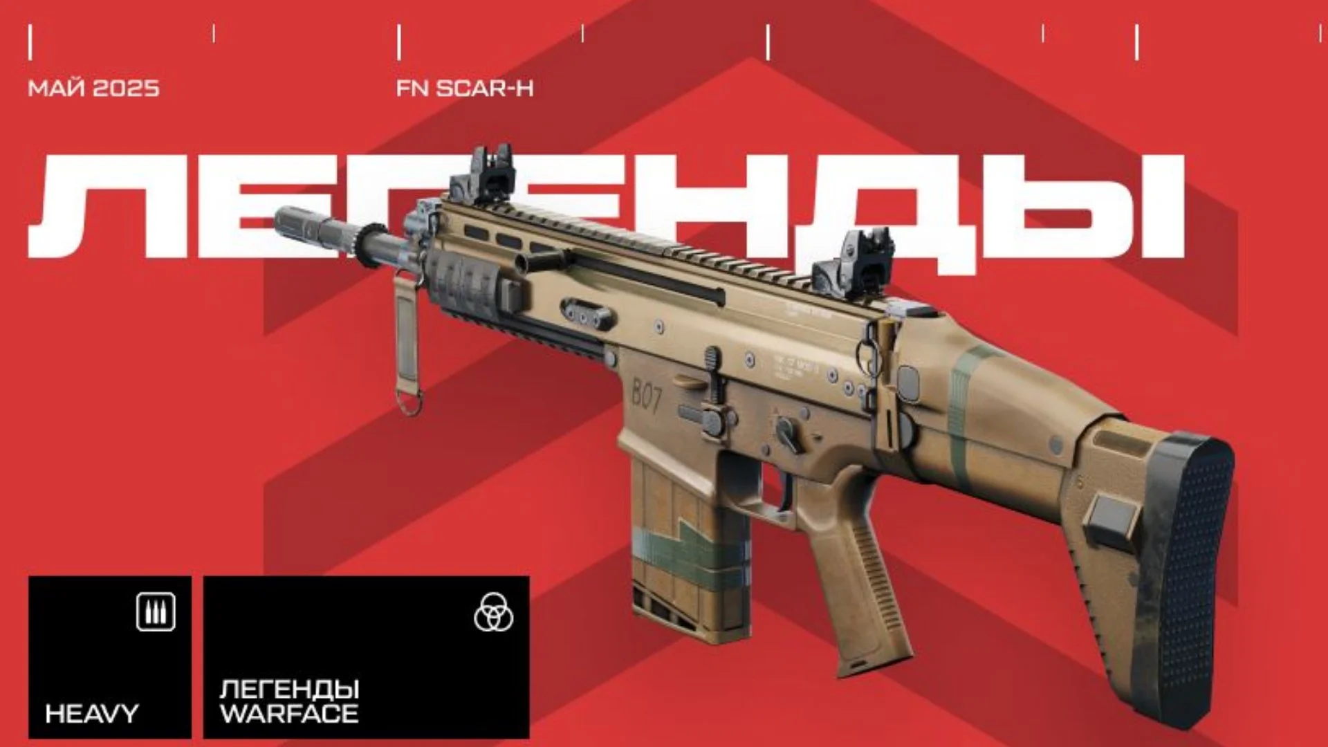 Desert Eagle, AX308 и другие: Культовые пушки возвращаются в мету Warface - изображение 5 Desert Eagle, AX308 и другие: Культовые пушки возвращаются в мету Warface - фото 5