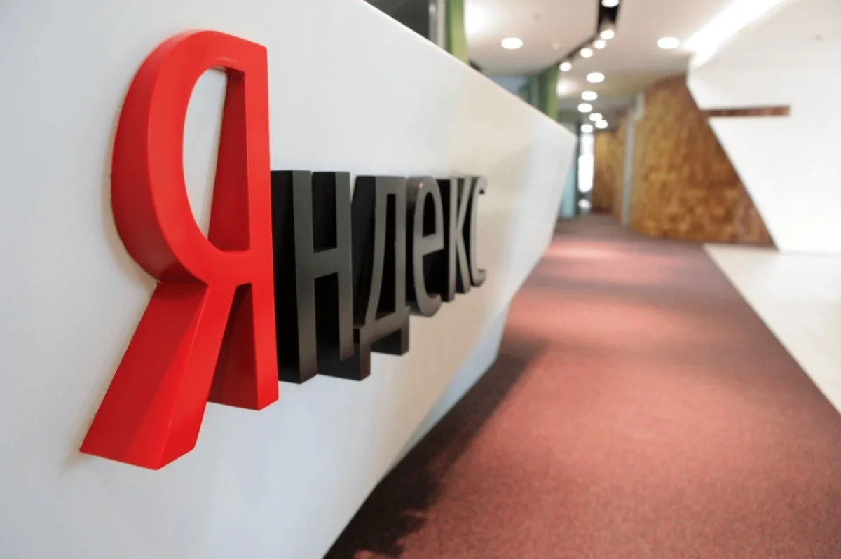 Инвесторы выкупили акции российского «Яндекса» у Yandex NV за 475 млрд рублей - фото 1