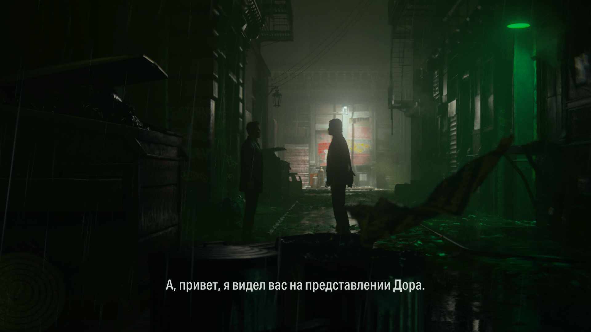 Alan Wake 2 обзор | Канобу