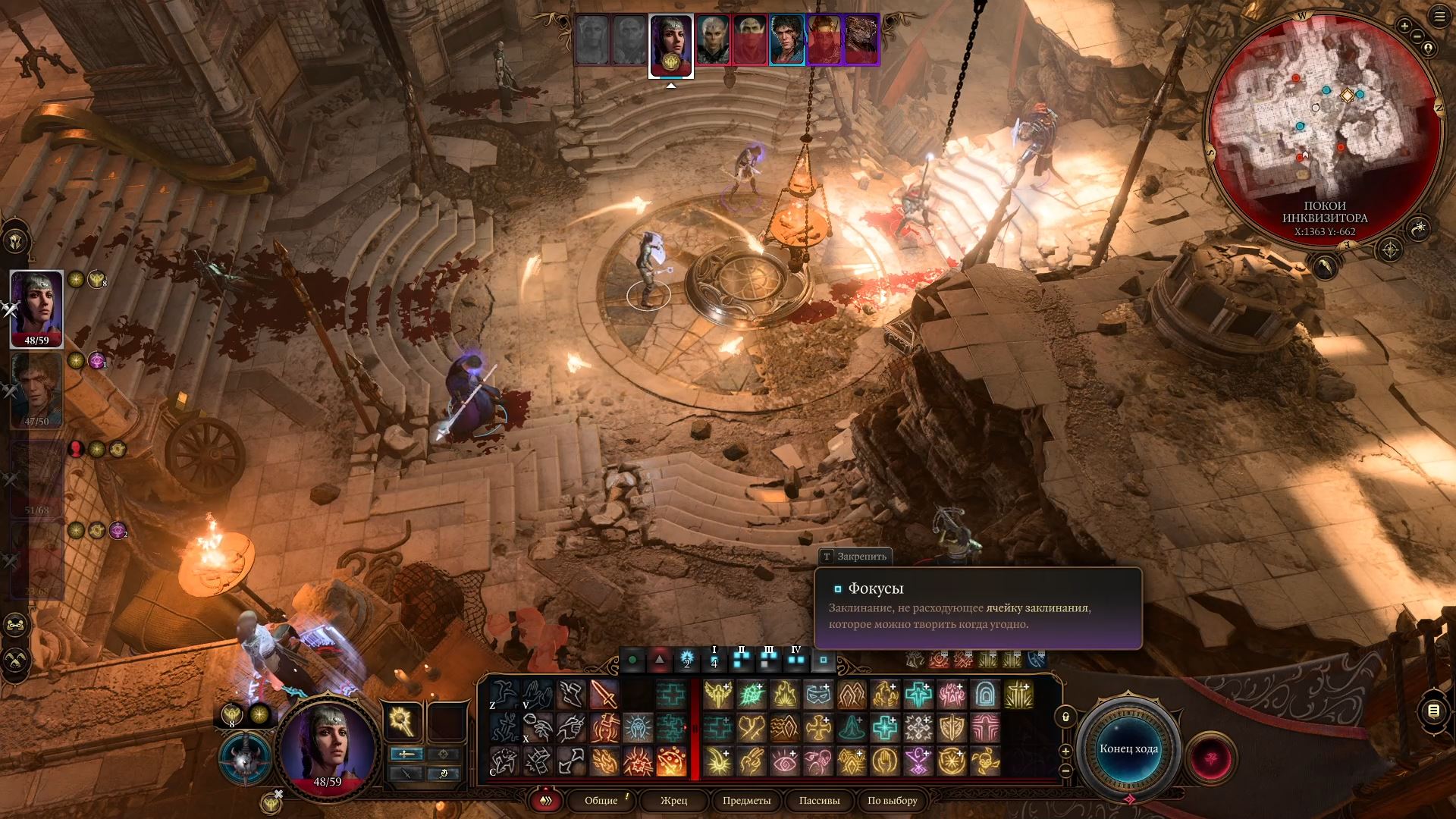 Прохождение квеста «Найти Кровь Латандера» в Baldurʼs Gate 3: гайд по поиску легендарного оружия - изображение 11 Прохождение квеста «Найти Кровь Латандера» в Baldurʼs Gate 3: гайд по поиску легендарного оружия - фото 11