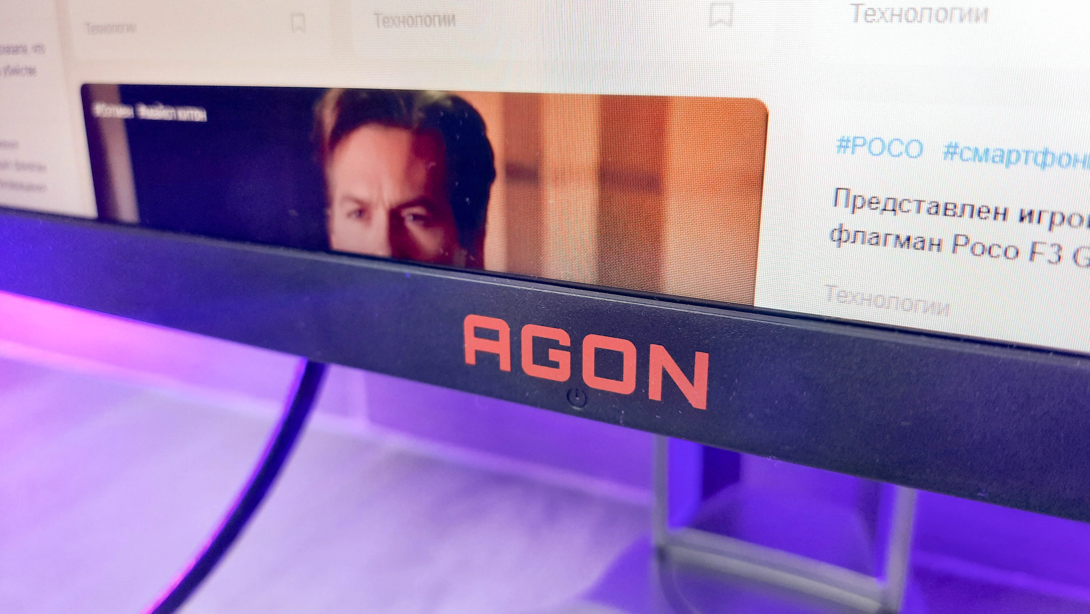 Обзор AOC AGON AG273QX: 27-дюймовый игровой монитор с экраном 165 Гц и RGB-подсветкой - фото 9