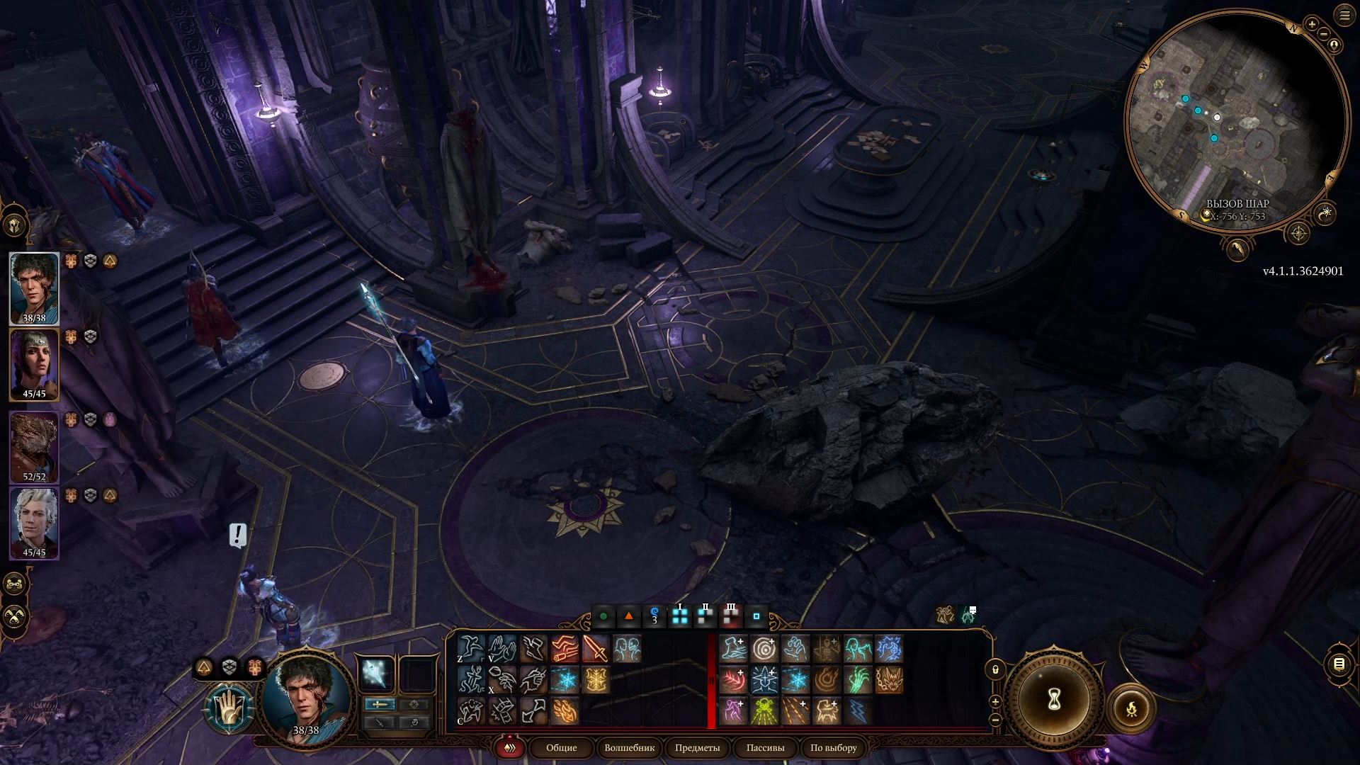 Вызов Шар в Baldurʼs Gate 3: как попасть в подземелье, отыскать все самоцветы и найти Песню Ночи - изображение 16 Вызов Шар в Baldurʼs Gate 3: как попасть в подземелье, отыскать все самоцветы и найти Песню Ночи - фото 16