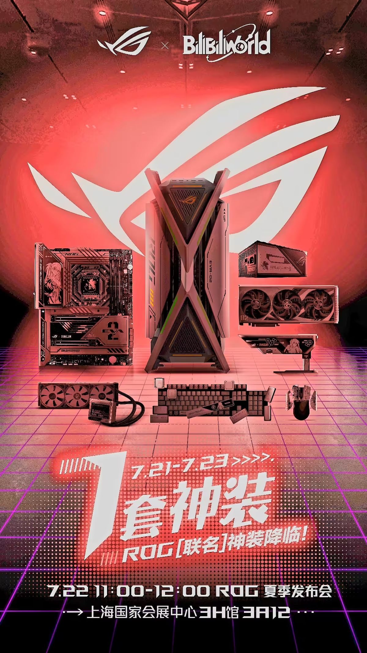 ASUS показала новую линейку ПК-периферии в стиле аниме Evangelion - фото 1