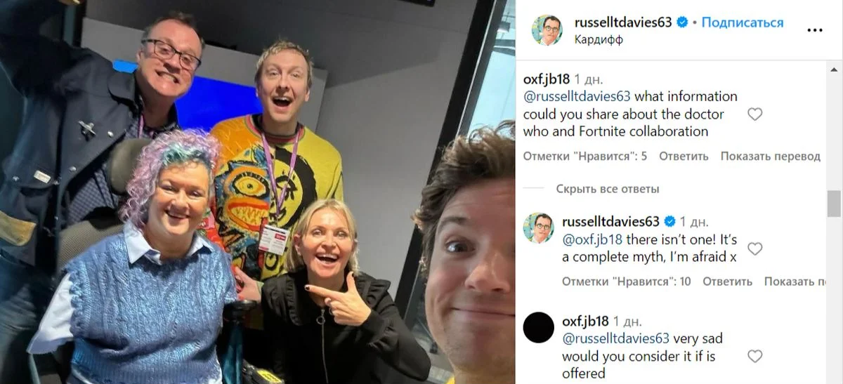 Шоураннер «Доктора Кто» опроверг слухи о коллаборации с Fortnite - фото 1