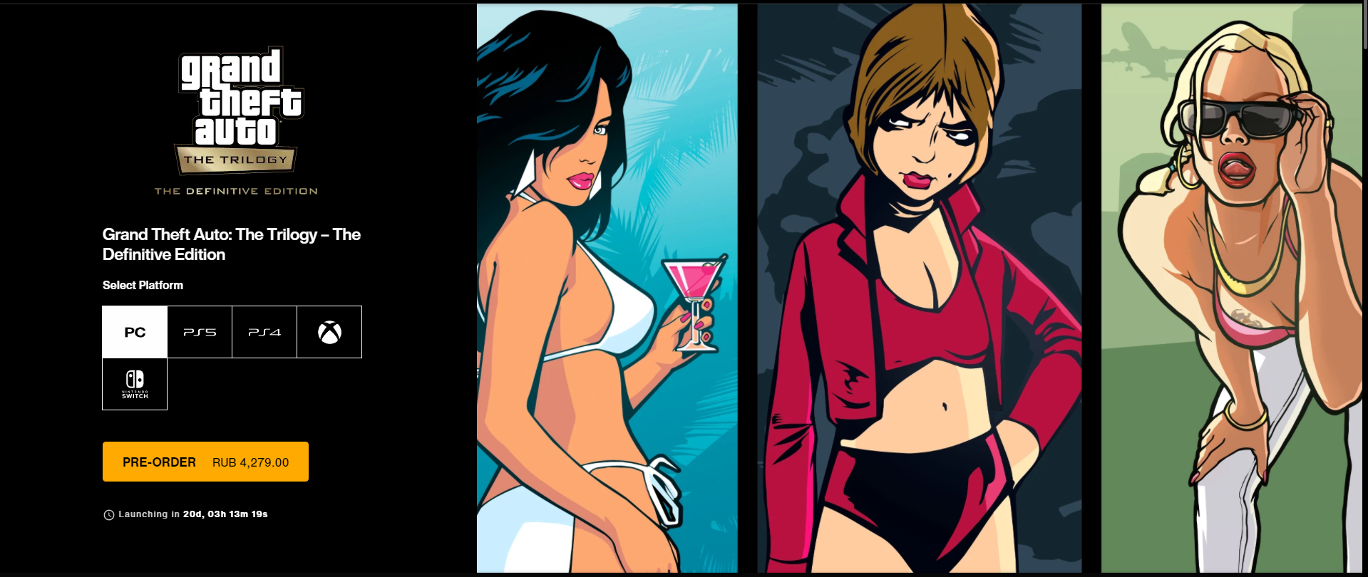 Стала известна цена и дата выхода Grand Theft Auto: The Trilogy - фото 1