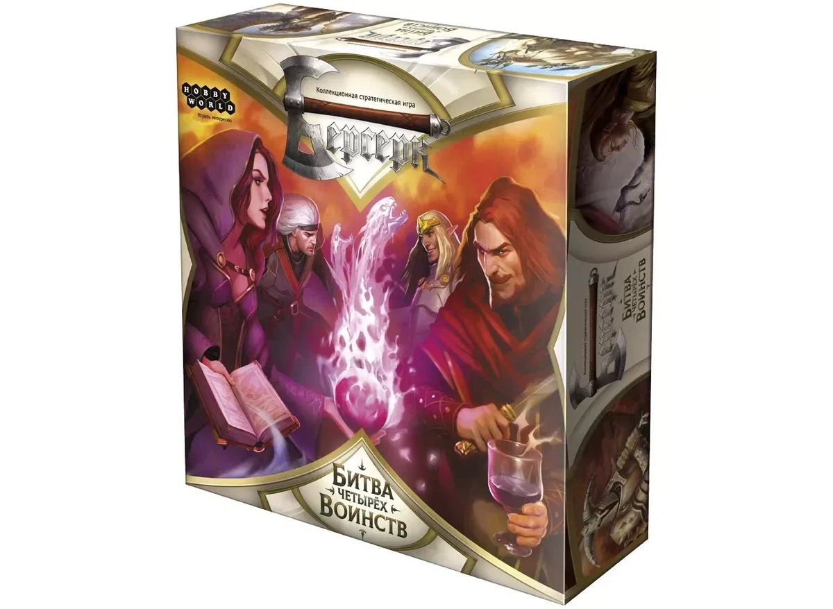 Настольные игры, которые согреют вашу душу - изображение 7 Настольные игры, которые согреют вашу душу - фото 7