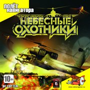 Pacific Liberation Force