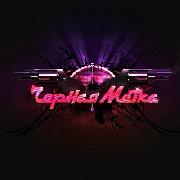 Черная метка