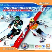 Alpine Ski Racing 2007