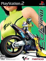 MotoGP Ultimate Racing Technology 3