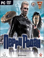 Rhodan: Myth of the Illochim