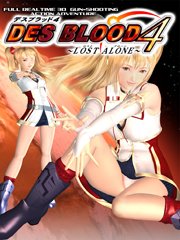 Des Blood 4 - Lost Alone