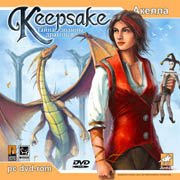 Keepsake