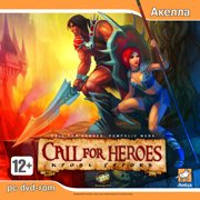 Call for Heroes: Pompolic Wars