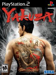 Ryu ga Gotoku
