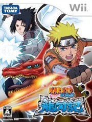 NARUTO－ナルト－疾風伝　龍刃記