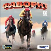 Derby Champion