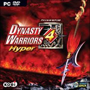 Dynasty Warriors 4
