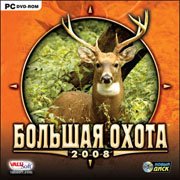Hunting Unlimited 2008