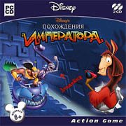 Disney's The Emperor's New Groove Action Game